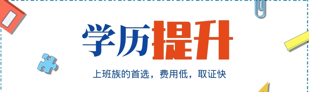 2026年湖南师范大学自考招生简章